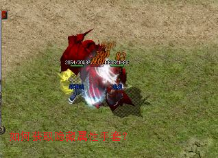 如何获取隐藏属性手套？