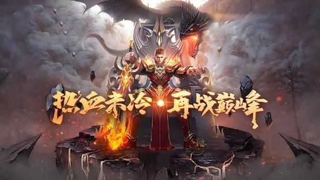 传奇私服手游近身战王者：战士职业全解析