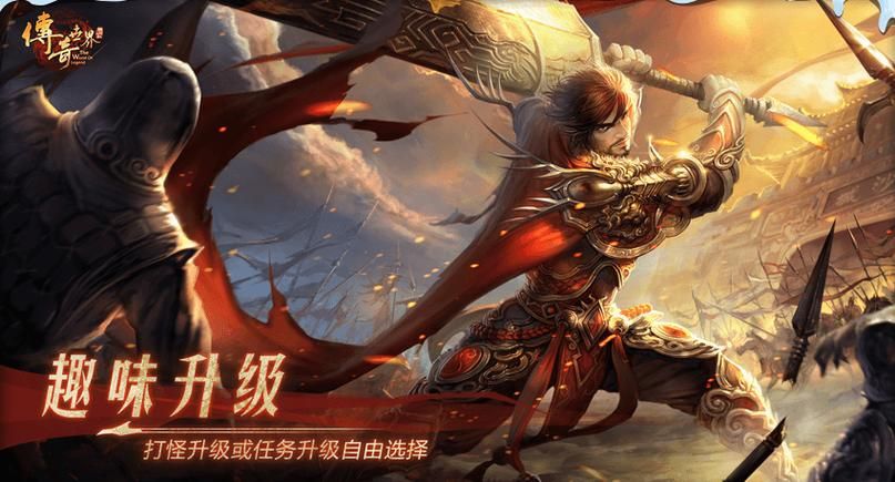 新开传奇手游组队攻略：5大默契培养技巧+高效协作策略，助你快速称霸服务器