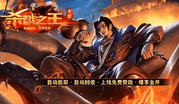 传奇私服手游虹魔首饰合成全攻略：NPC位置、材料要求与成功率提升技巧