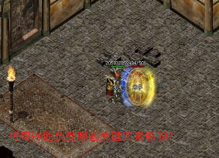 传奇PK胜负受哪些关键因素影响？