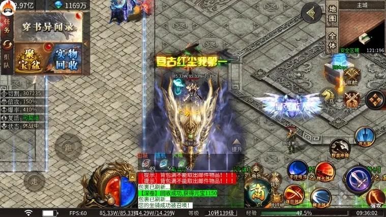 传奇手游新区积分全攻略：高效获取技巧与快速升级秘籍