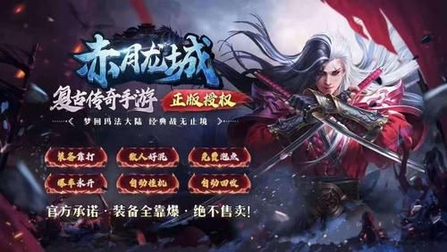 传奇私服手游新手入门全攻略：十大必看问答，从零开始轻松玩转