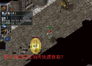 遗忘大陆符文如何快速获取？