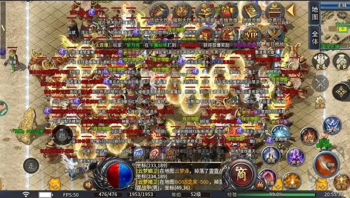 传奇私服手游新手入门必读秘籍：从零开始制霸玛法大陆