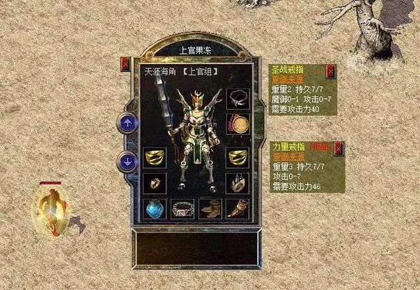 手游传奇私服武器幸运值全解析：幸运+9能提升什么？属性收益与喝油技巧